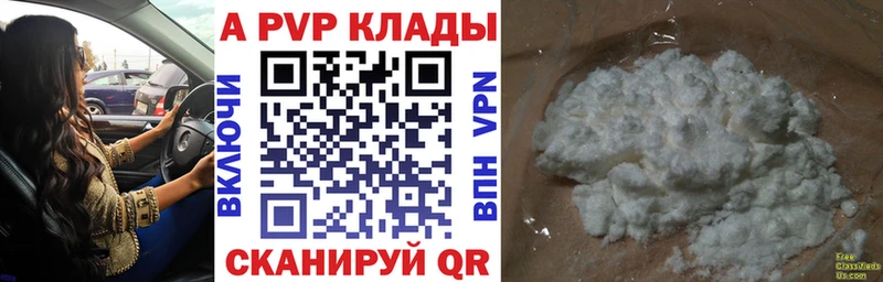 Alpha PVP кристаллы  ссылка на мегу ссылки  Невьянск  цены  