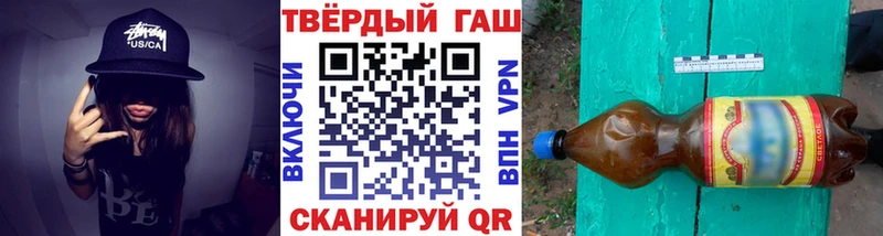 ГАШ 40% ТГК  где купить наркоту  Невьянск 
