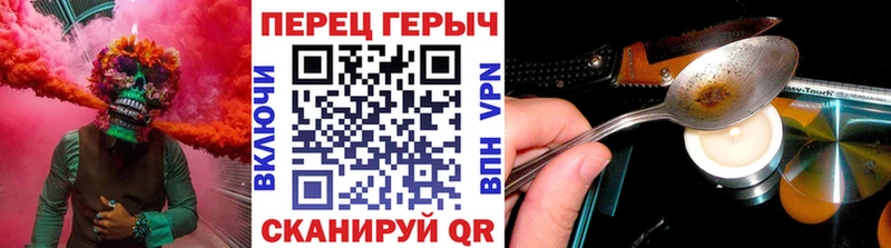 где купить   Невьянск  ГЕРОИН хмурый 