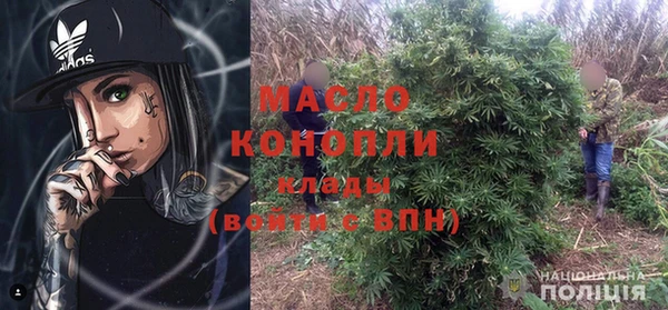 прущая мука Видное