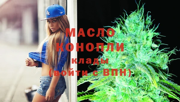 соль ск Новокубанск