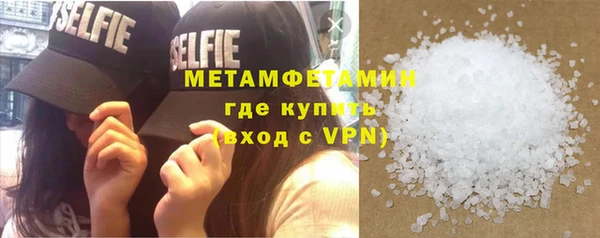 мдма Нягань