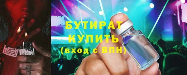 не бодяженный Новозыбков