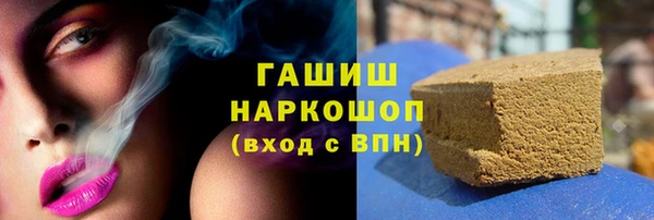соль ск Новокубанск