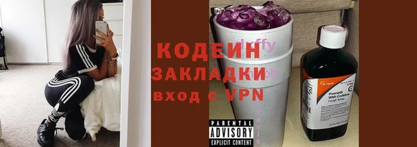кокаин премиум Новодвинск