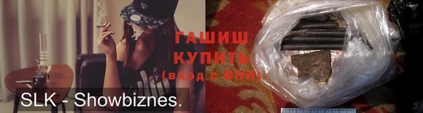 героин Нязепетровск