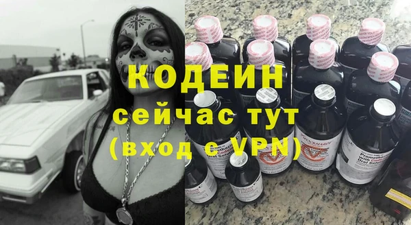не бодяженный Новозыбков