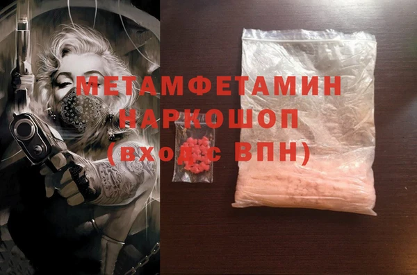 COCAINE Ветлуга
