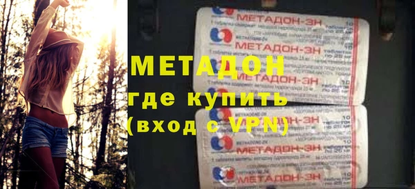 кокаин премиум Новодвинск