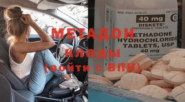 кокаин премиум Новодвинск