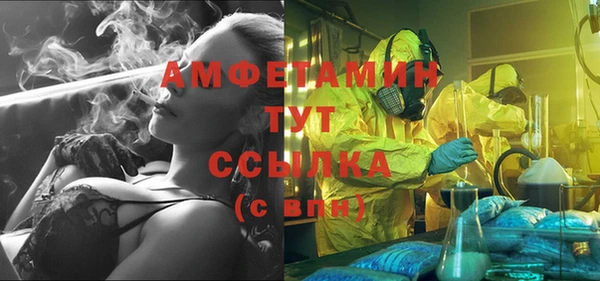 соль ск Новокубанск