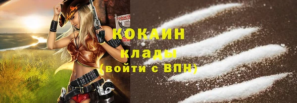 кокаин премиум Новодвинск