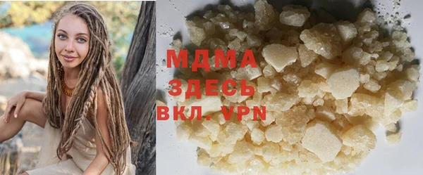 не бодяженный Новозыбков