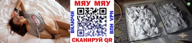Мефедрон VHQ  Невьянск 