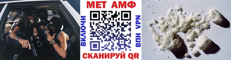 МЕТАМФЕТАМИН винт цена наркотик Невьянск
